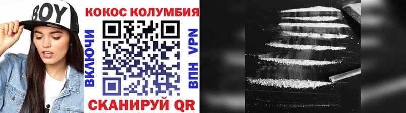 Как найти наркотики Нягань A PVP  Cocaine  ГАШ  АМФ  MEGA онион  МАРИХУАНА 