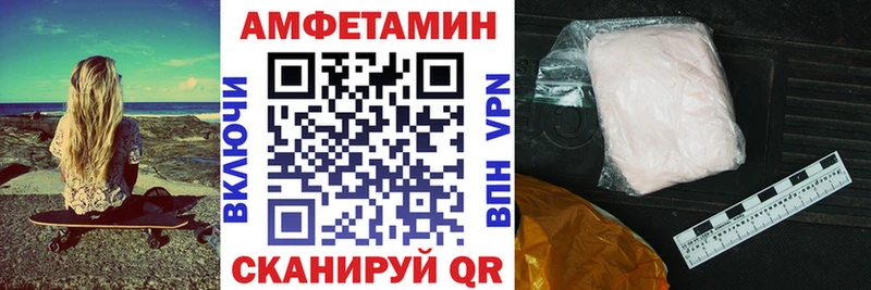 Амфетамин 97% Нягань