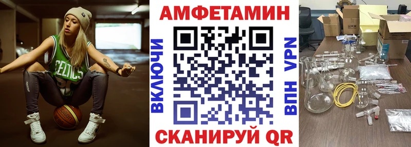 АМФ 97%  купить наркоту  Нягань 