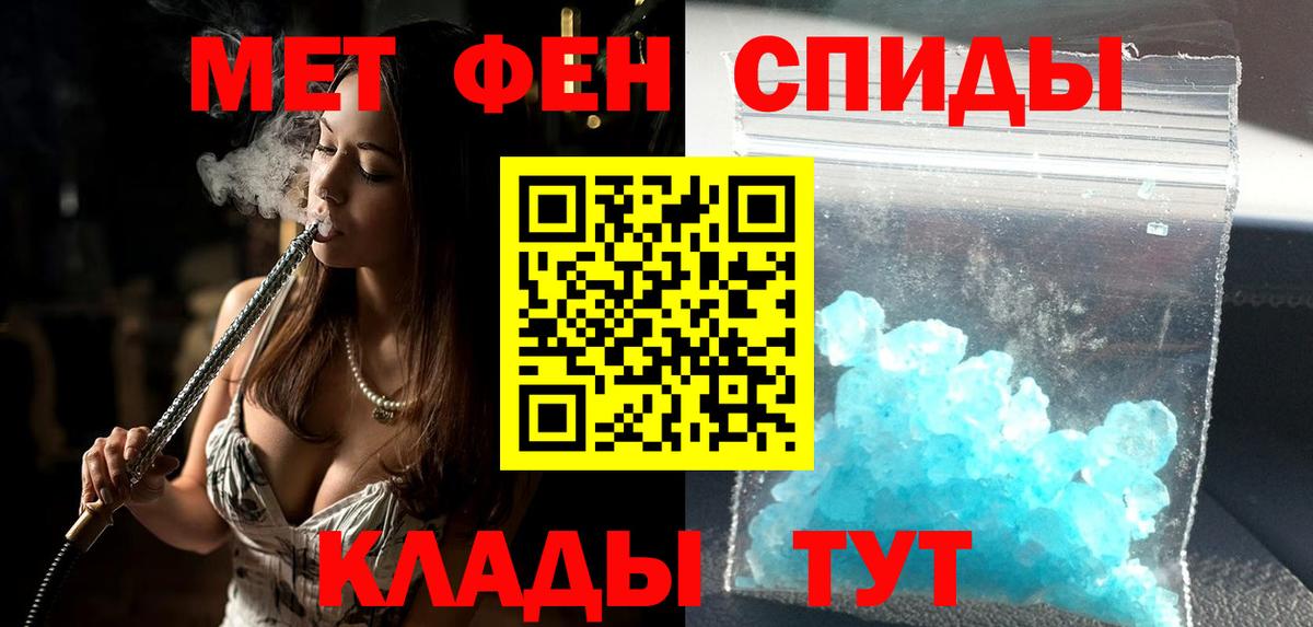 Амфетамин Premium Нягань