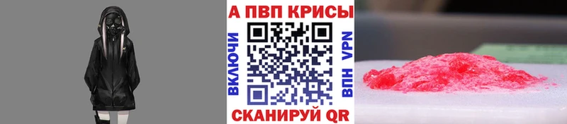 МЕГА сайт  Нягань  Alpha-PVP Crystall 