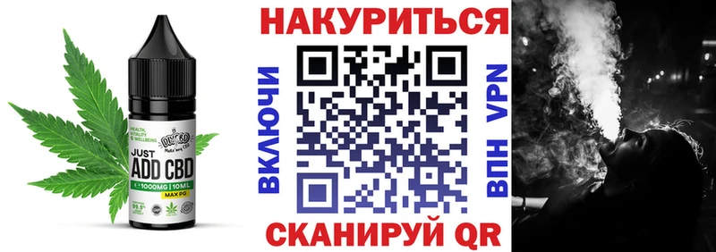 Canna-Cookies марихуана  где можно купить   Нягань 