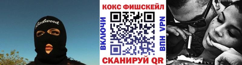 COCAIN 99%  Нягань 