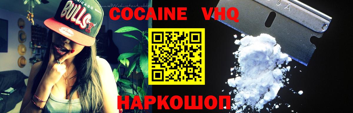 Cocaine Боливия Нягань
