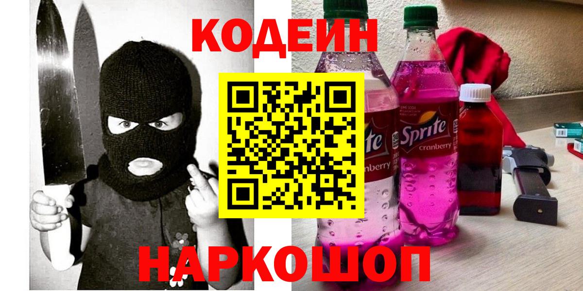 Псилоцибиновые грибы Нягань