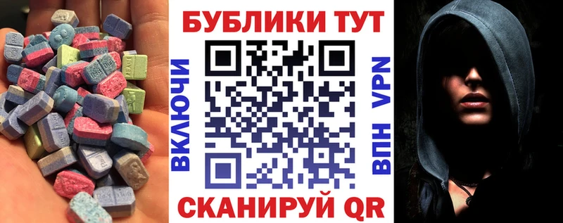 продажа наркотиков  Нягань  Ecstasy VHQ 
