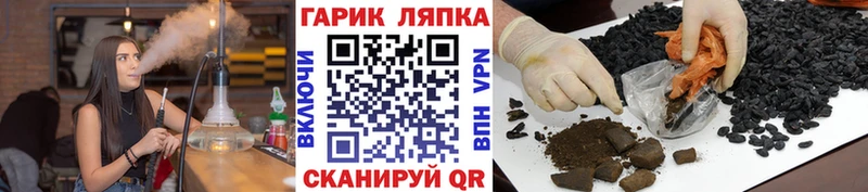 ГАШИШ Cannabis  где купить   Нягань 