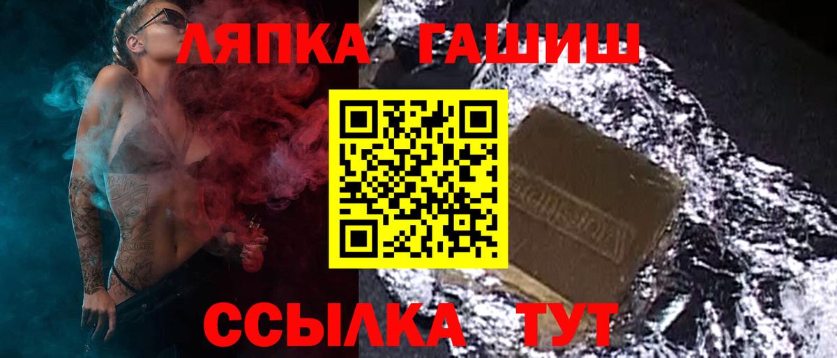 ГАШ  Гашиш Cannabis  Вход с VPN  Нягань  ГАШИШ AMNESIA HAZE 