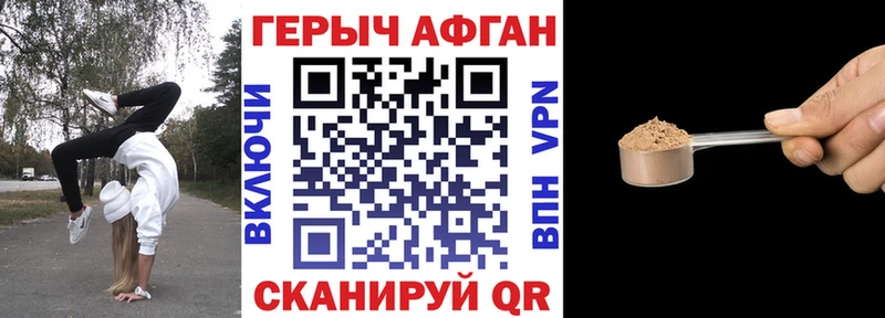 Героин Heroin  купить наркотики сайты  Нягань 