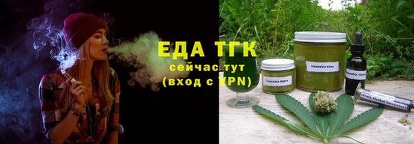 MDMA Premium VHQ Абинск