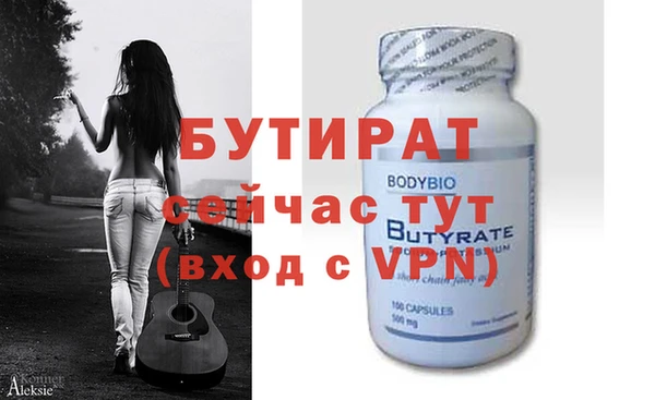 MESCALINE Абаза