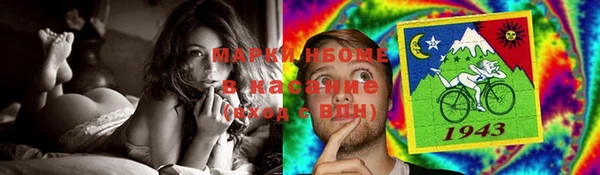 MESCALINE Абаза