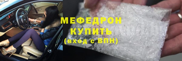 MDMA Premium VHQ Абинск