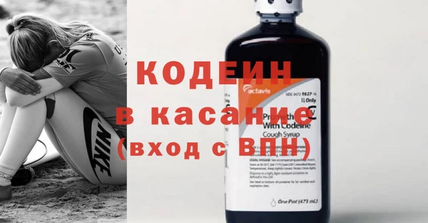 MDMA Premium VHQ Абинск