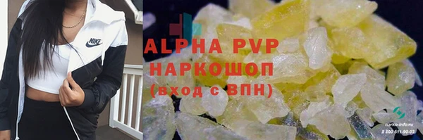 гашиш Абдулино