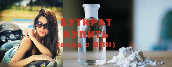 MESCALINE Абаза