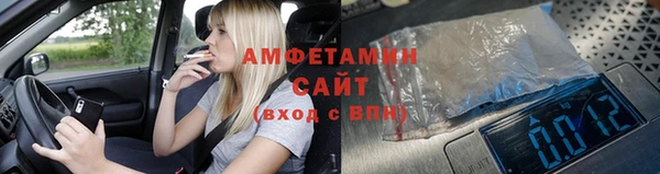 MDMA Premium VHQ Абинск