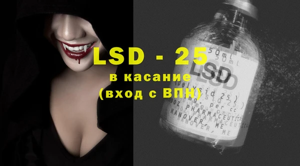 MDMA Premium VHQ Абинск