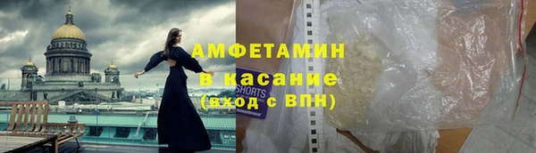 MDMA Premium VHQ Абинск