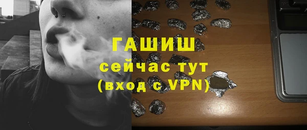 гашиш Абдулино