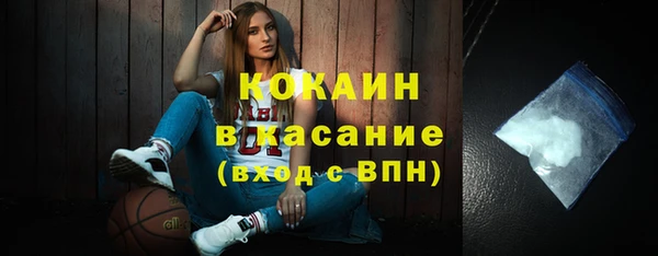 MDMA Premium VHQ Абинск