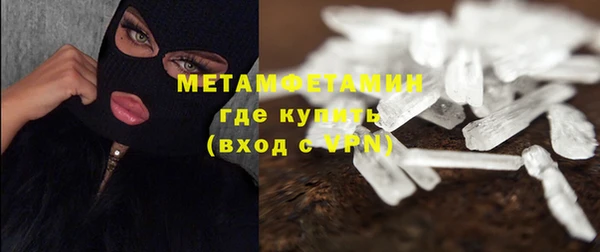 MDMA Premium VHQ Абинск