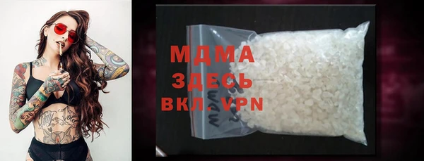 MDMA Premium VHQ Абинск