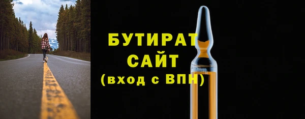 MESCALINE Абаза