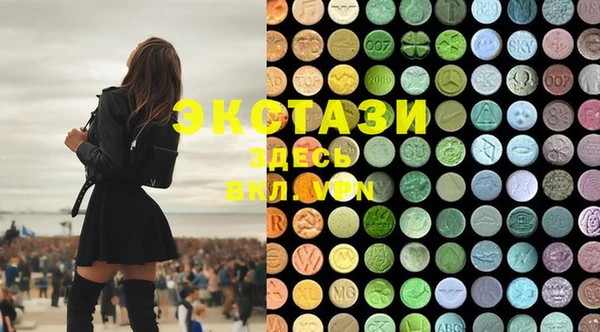 MESCALINE Абаза