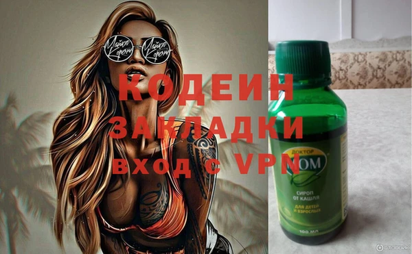 MDMA Premium VHQ Абинск