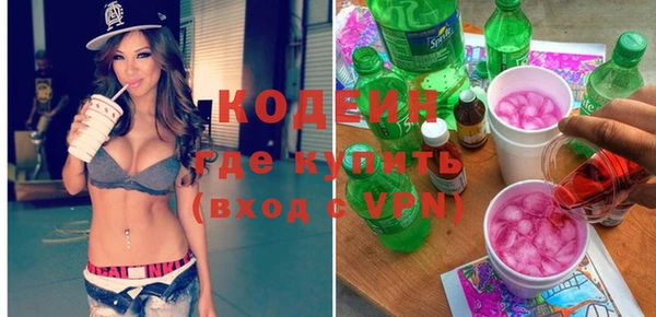 MDMA Premium VHQ Абинск