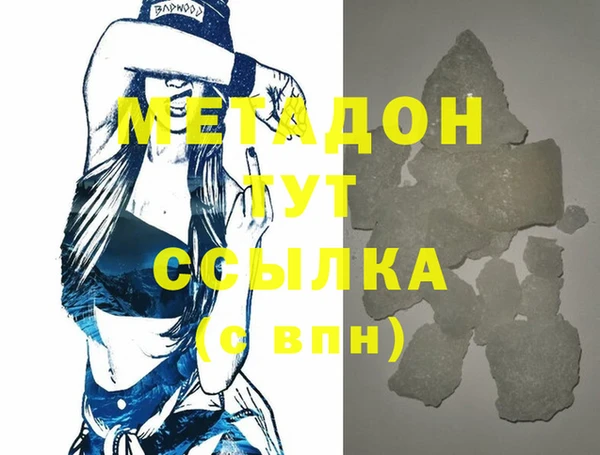 гашиш Абдулино