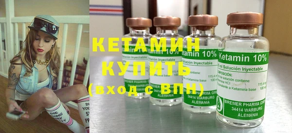 MESCALINE Абаза