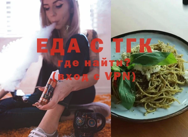 гашиш Абдулино