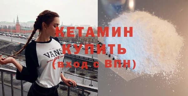 MESCALINE Абаза