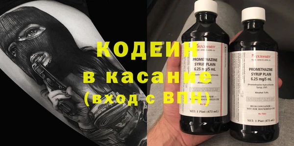 MESCALINE Абаза