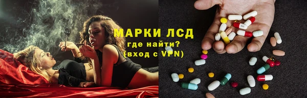 MESCALINE Абаза