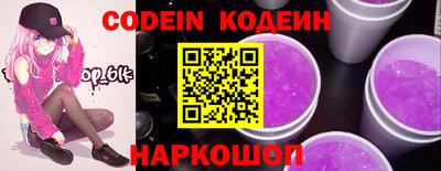 метамфетамин Севастополь