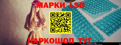 экстази Сланцы