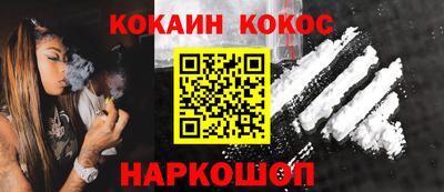 метамфетамин Северобайкальск