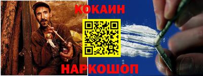 метамфетамин Севастополь
