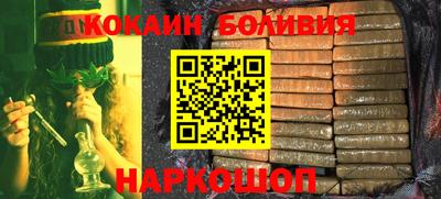 метамфетамин Севастополь