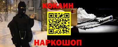 метамфетамин Северобайкальск