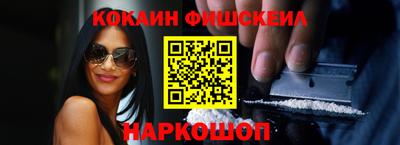 метамфетамин Северобайкальск