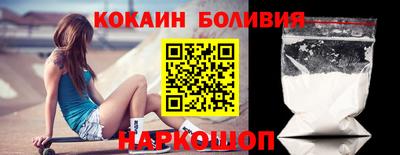 метамфетамин Севастополь