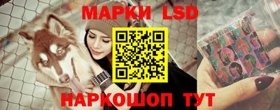 метамфетамин Севастополь