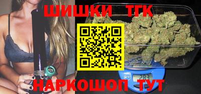 метамфетамин Северобайкальск