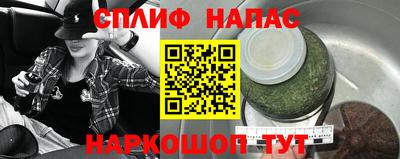 метамфетамин Северобайкальск
