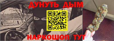 соль курить ск Славгород