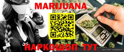 метамфетамин Северобайкальск